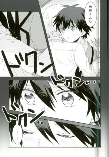 [Ayatori] Synchro Hearts Fhentai - Page 3