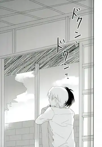 [Ayatori] Synchro Hearts Fhentai - Page 47