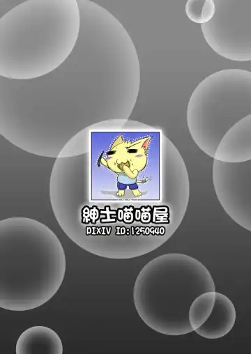 [Nyanyakun] lulu of champions Fhentai - Page 14