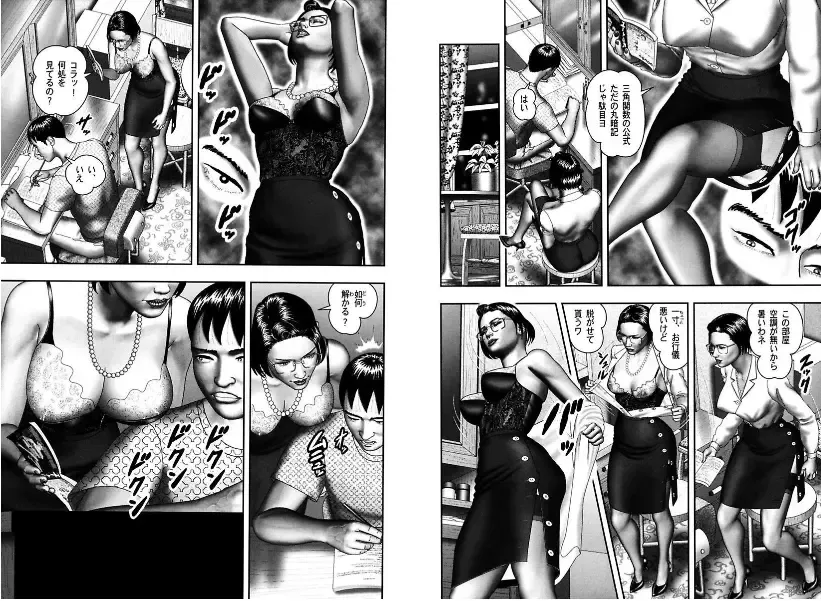 [Horie Tankei] Mashou no Jukujo 2 Biniku no Tawamure Fhentai - Page 28