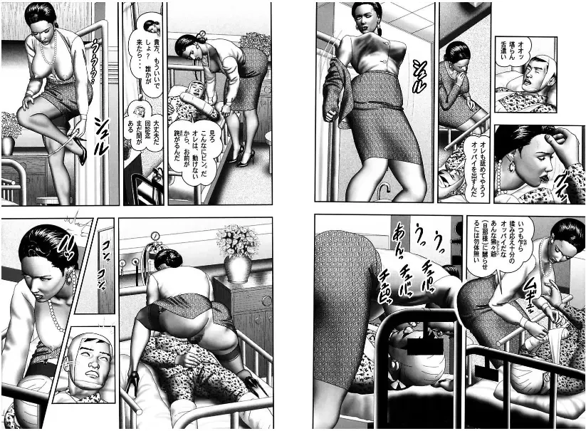 [Horie Tankei] Mashou no Jukujo 2 Biniku no Tawamure Fhentai - Page 56