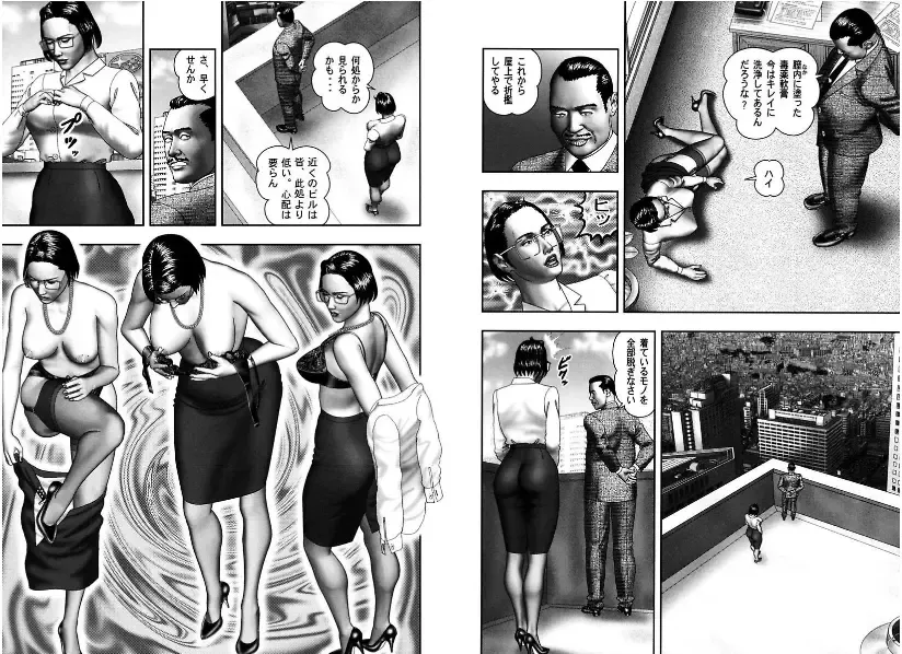 [Horie Tankei] Mashou no Jukujo 2 Biniku no Tawamure Fhentai - Page 59