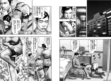 [Horie Tankei] Mashou no Jukujo 2 Biniku no Tawamure Fhentai - Page 114