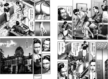 [Horie Tankei] Mashou no Jukujo 2 Biniku no Tawamure Fhentai - Page 26