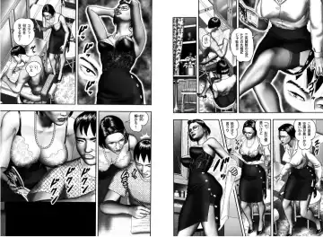 [Horie Tankei] Mashou no Jukujo 2 Biniku no Tawamure Fhentai - Page 28