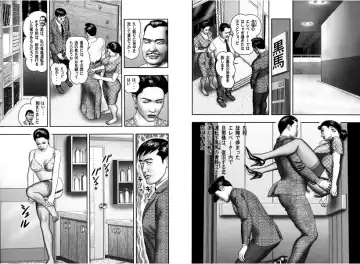 [Horie Tankei] Mashou no Jukujo 2 Biniku no Tawamure Fhentai - Page 44