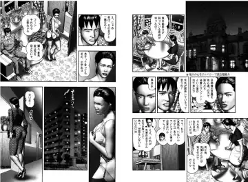 [Horie Tankei] Mashou no Jukujo 2 Biniku no Tawamure Fhentai - Page 77