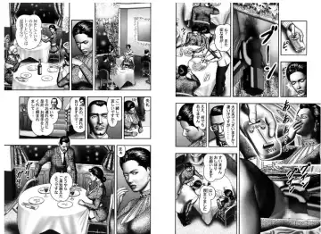 [Horie Tankei] Mashou no Jukujo 2 Biniku no Tawamure Fhentai - Page 91