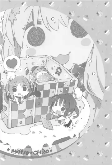 [Kokonoka] Toro Nama Kanako Fhentai - Page 16