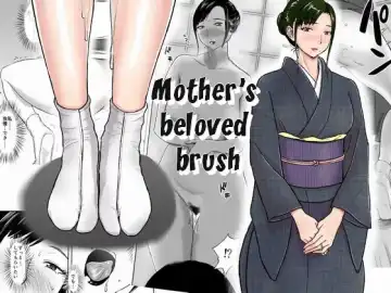 Read [Tadano Kushami] Haha ga Taisetsu ni Shite Iru Fude | Mother's Beloved Brush - Fhentai