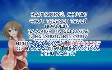 [Alde Hyde] Maya Zakari Kai Ni Fhentai - Page 14