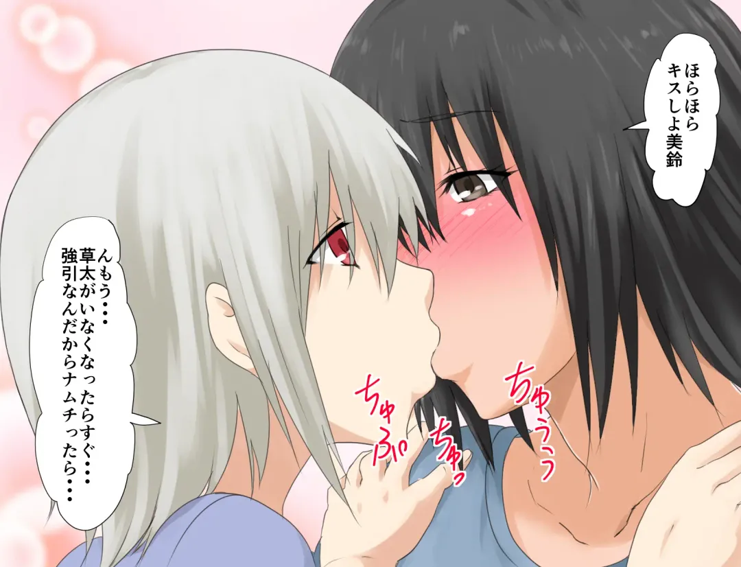 Mashou no Chinko o Motsu Shounen ~Netorareta Haha wa Shounen no Chinpo Dorei e to Ochi, Soshite...~ Fhentai - Page 38