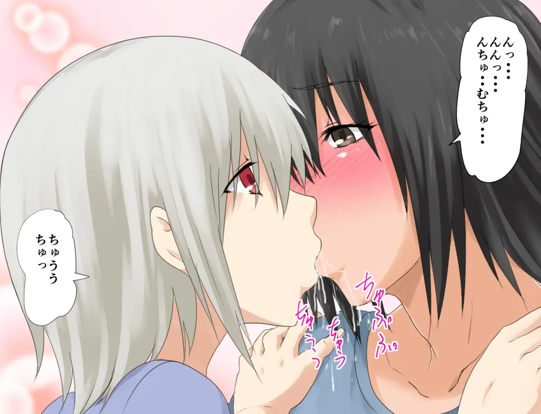 Mashou no Chinko o Motsu Shounen ~Netorareta Haha wa Shounen no Chinpo Dorei e to Ochi, Soshite...~ Fhentai - Page 39