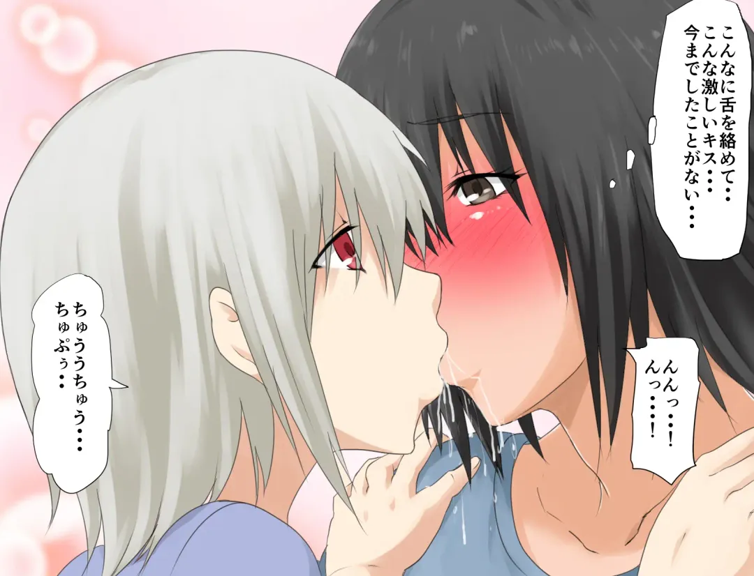 Mashou no Chinko o Motsu Shounen ~Netorareta Haha wa Shounen no Chinpo Dorei e to Ochi, Soshite...~ Fhentai - Page 40