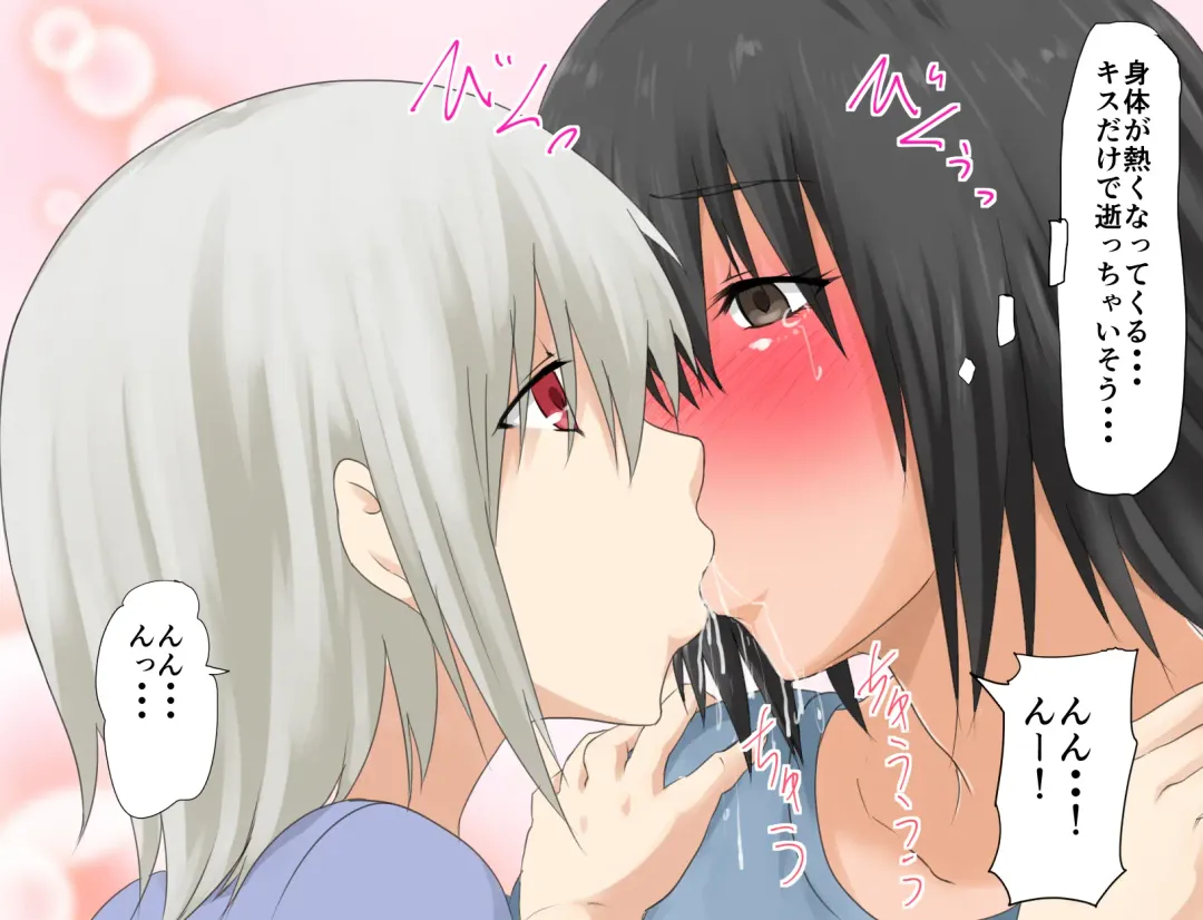 Mashou no Chinko o Motsu Shounen ~Netorareta Haha wa Shounen no Chinpo Dorei e to Ochi, Soshite...~ Fhentai - Page 41