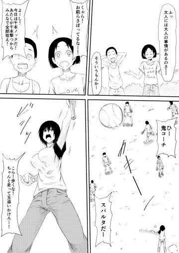 Mashou no Chinko o Motsu Shounen ~Netorareta Haha wa Shounen no Chinpo Dorei e to Ochi, Soshite...~ Fhentai - Page 10