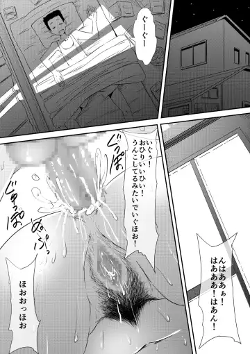 Mashou no Chinko o Motsu Shounen ~Netorareta Haha wa Shounen no Chinpo Dorei e to Ochi, Soshite...~ Fhentai - Page 104