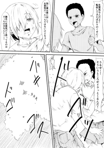 Mashou no Chinko o Motsu Shounen ~Netorareta Haha wa Shounen no Chinpo Dorei e to Ochi, Soshite...~ Fhentai - Page 3