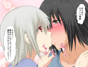 Mashou no Chinko o Motsu Shounen ~Netorareta Haha wa Shounen no Chinpo Dorei e to Ochi, Soshite...~ Fhentai - Page 38