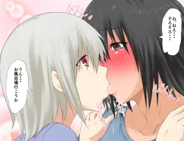 Mashou no Chinko o Motsu Shounen ~Netorareta Haha wa Shounen no Chinpo Dorei e to Ochi, Soshite...~ Fhentai - Page 42