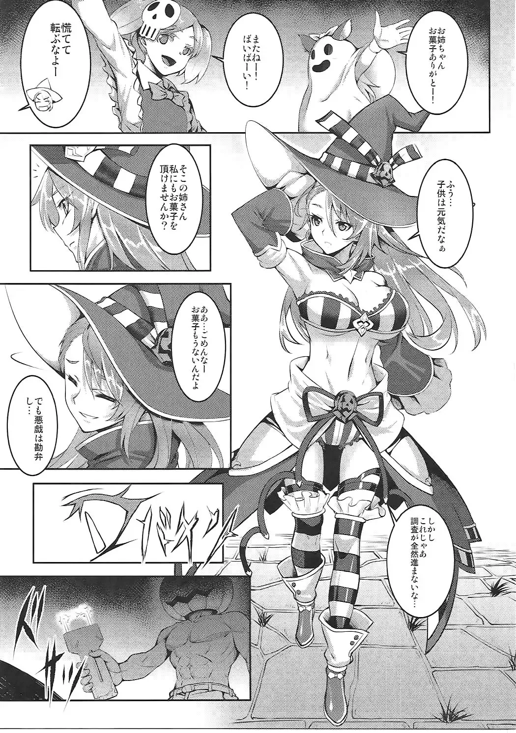 [Johnny - Jony Laser] Pumpkin Head wa Nido Warau Fhentai - Page 4
