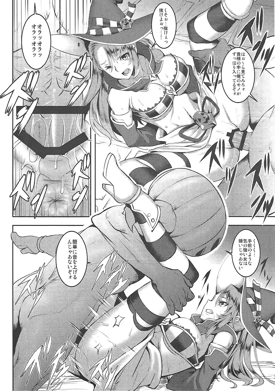 [Johnny - Jony Laser] Pumpkin Head wa Nido Warau Fhentai - Page 7