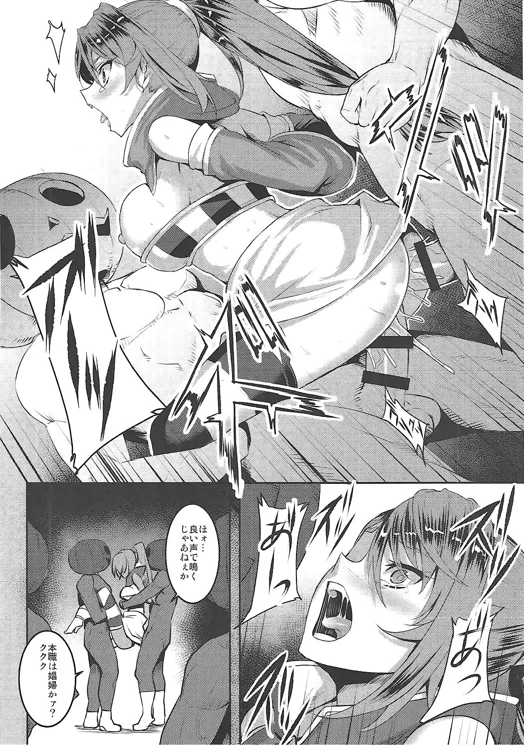 [Johnny - Jony Laser] Pumpkin Head wa Nido Warau Fhentai - Page 9
