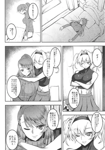 [Johnny - Jony Laser] Pumpkin Head wa Nido Warau Fhentai - Page 21