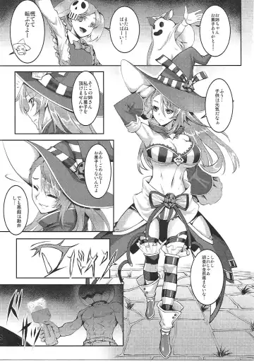 [Johnny - Jony Laser] Pumpkin Head wa Nido Warau Fhentai - Page 4