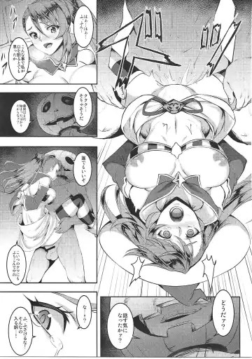 [Johnny - Jony Laser] Pumpkin Head wa Nido Warau Fhentai - Page 8
