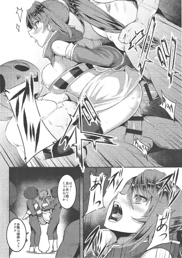 [Johnny - Jony Laser] Pumpkin Head wa Nido Warau Fhentai - Page 9