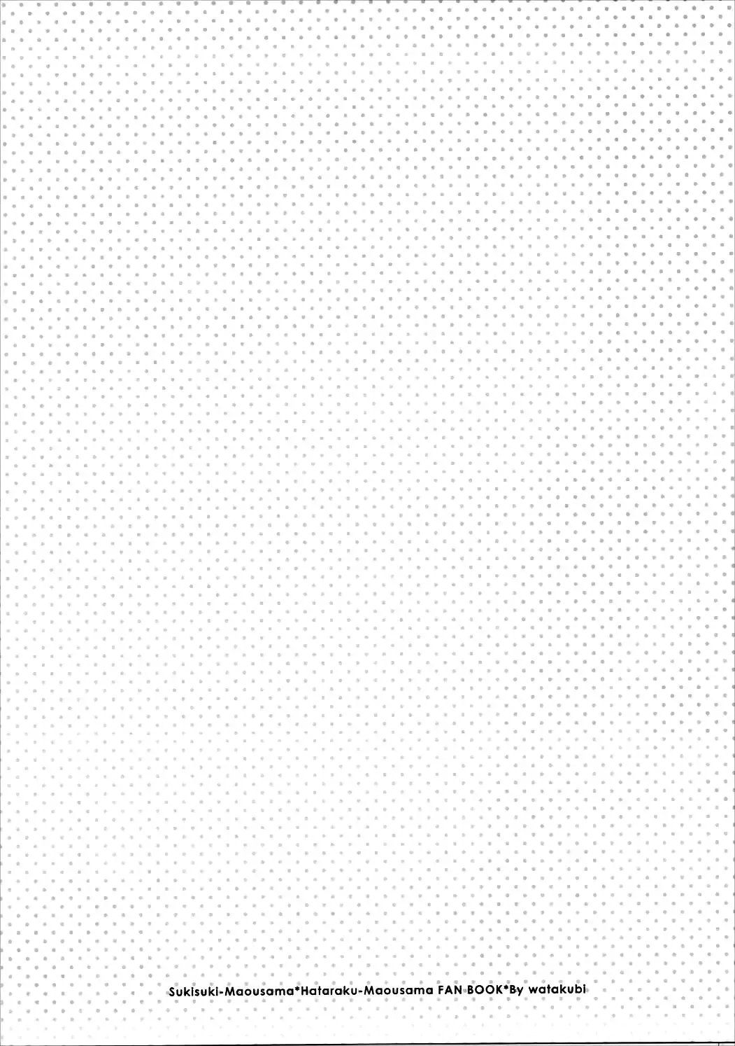 [Sasai Saji] Sukisuki Maou-sama! Fhentai - Page 12