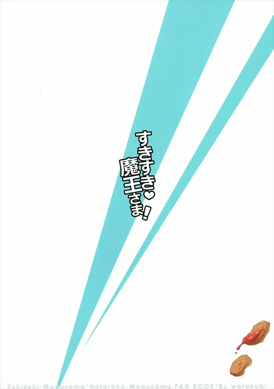 [Sasai Saji] Sukisuki Maou-sama! Fhentai - Page 14