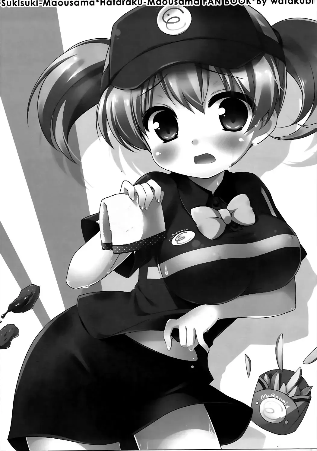 [Sasai Saji] Sukisuki Maou-sama! Fhentai - Page 2