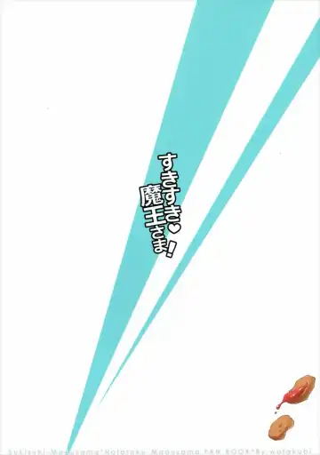 [Sasai Saji] Sukisuki Maou-sama! Fhentai - Page 14