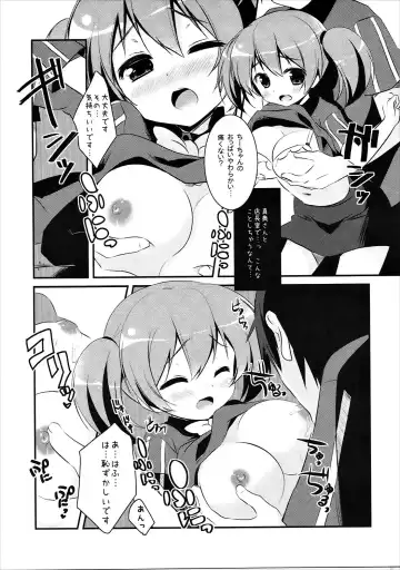 [Sasai Saji] Sukisuki Maou-sama! Fhentai - Page 6