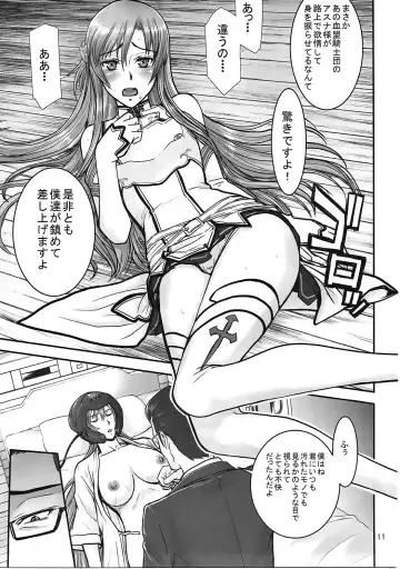 [Inomaru] Neteru Asuna ni Ecchi na Itazura Fhentai - Page 10