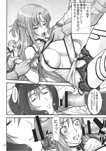 [Inomaru] Neteru Asuna ni Ecchi na Itazura Fhentai - Page 11