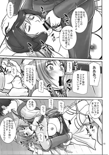 [Inomaru] Neteru Asuna ni Ecchi na Itazura Fhentai - Page 12