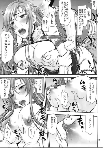 [Inomaru] Neteru Asuna ni Ecchi na Itazura Fhentai - Page 18