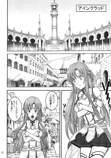 [Inomaru] Neteru Asuna ni Ecchi na Itazura Fhentai - Page 5