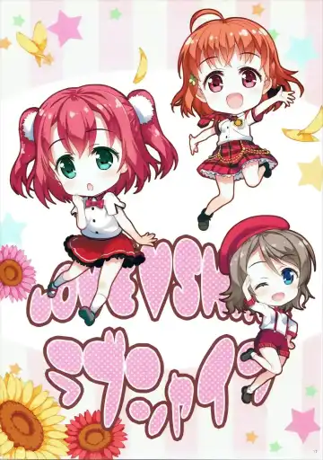 [Fujima Takuya] LOVE SHINE Fhentai - Page 17