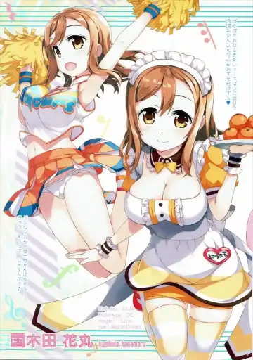 [Fujima Takuya] LOVE SHINE Fhentai - Page 5