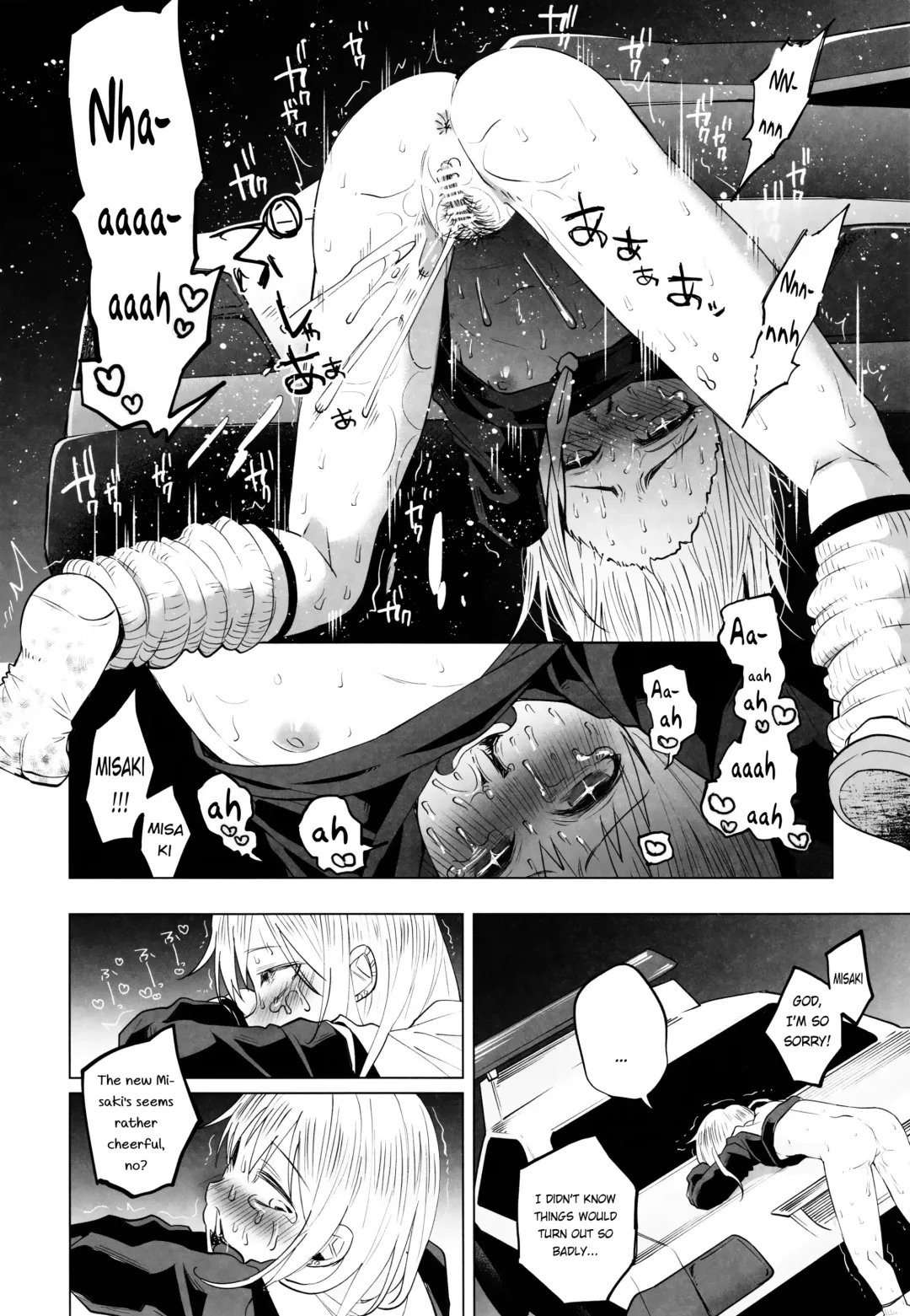 [Shiruka Bakaudon] Yankee JC Bokobokorin! | Beating Up a Yankee JC! Fhentai - Page 33