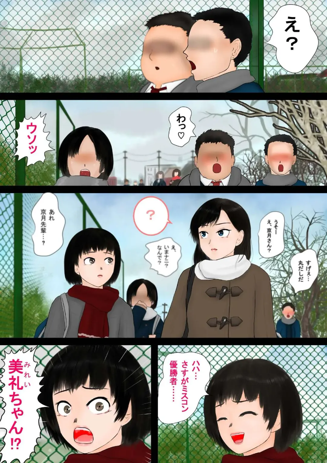 Inousha Gari -Irregular Hunting- File 01 Jikan Tsukai Fhentai - Page 2