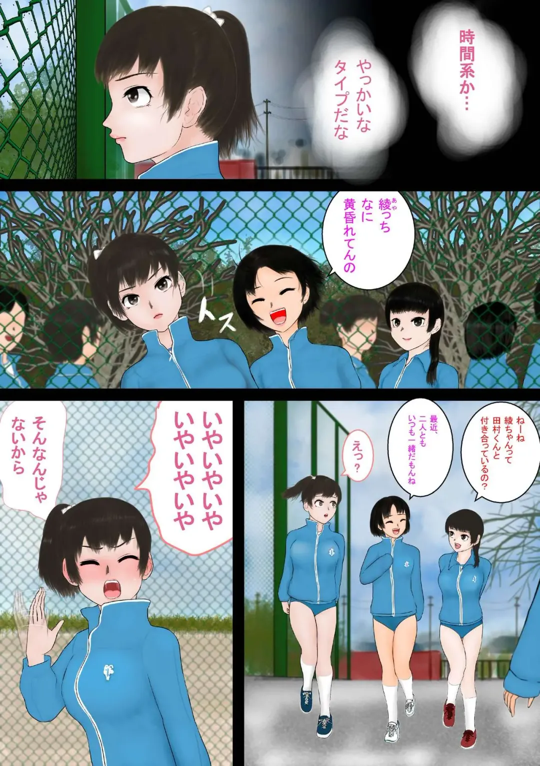 Inousha Gari -Irregular Hunting- File 01 Jikan Tsukai Fhentai - Page 8