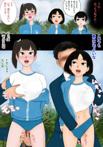 Inousha Gari -Irregular Hunting- File 01 Jikan Tsukai Fhentai - Page 10