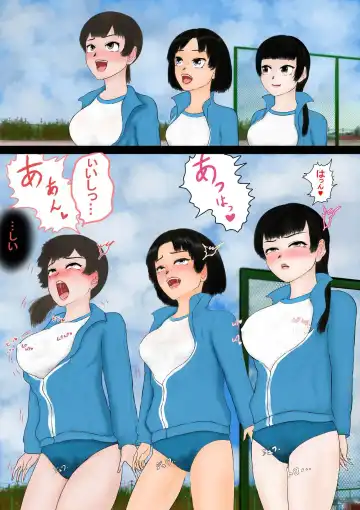 Inousha Gari -Irregular Hunting- File 01 Jikan Tsukai Fhentai - Page 11