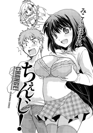 Read [Mikokuno Homare] Yuzu to Takehiko no Jijou | Yuzu and Takehiko's Situation 1 - Fhentai