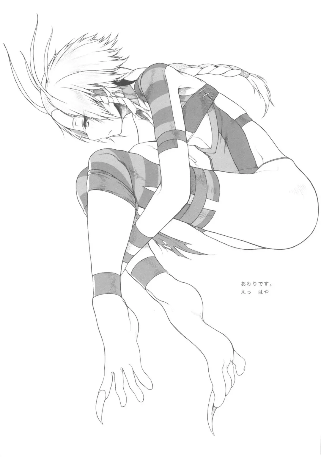 [Morisugi] Marshy Sylvans - Lemuric Oracle Fhentai - Page 13